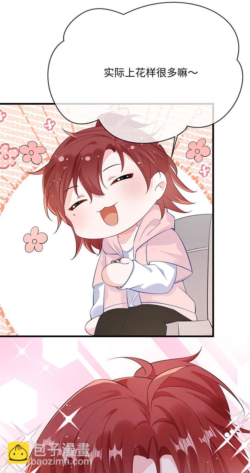 055 谁是最美的人？-第57话