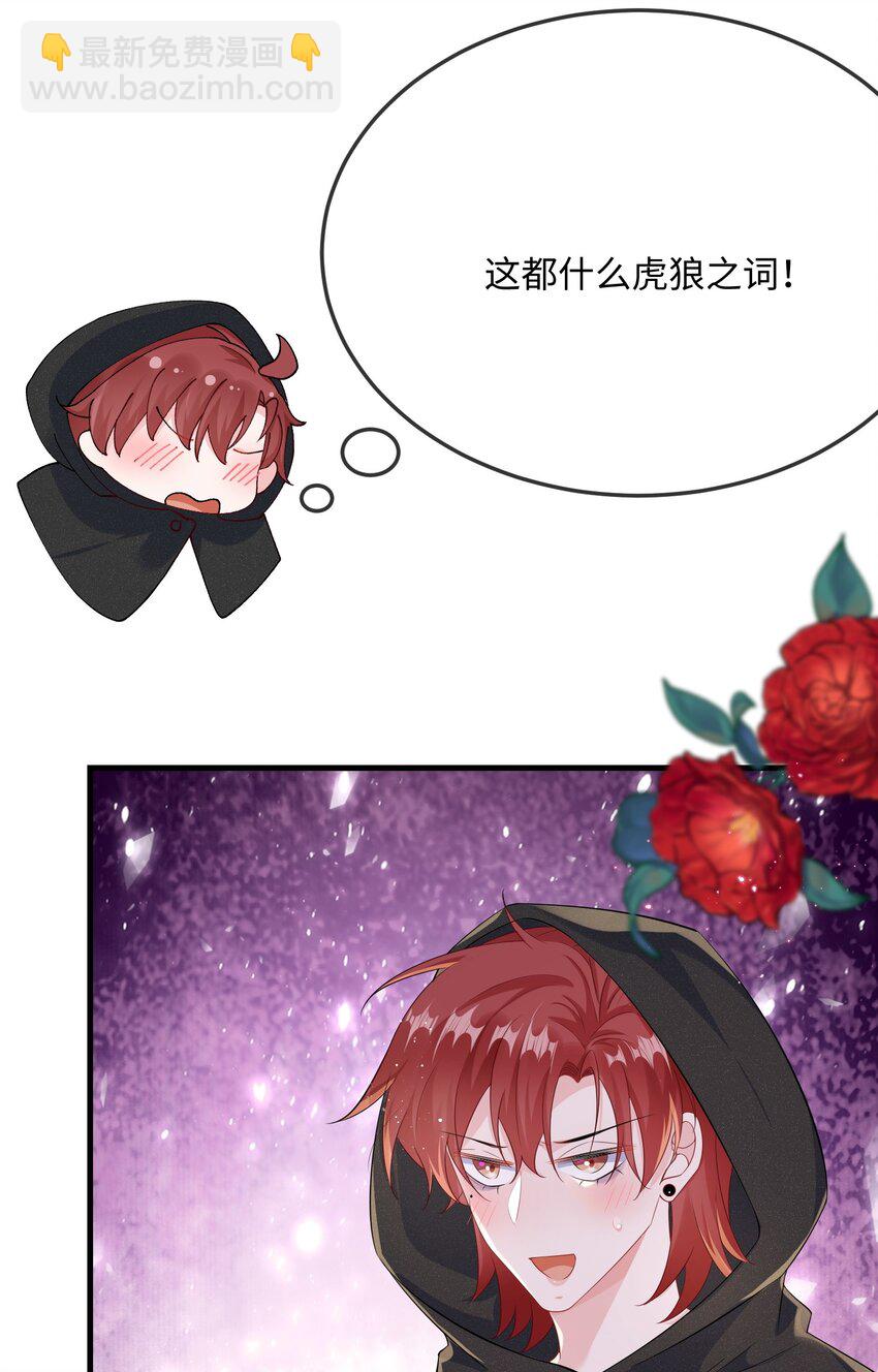 055 谁是最美的人？-第57话