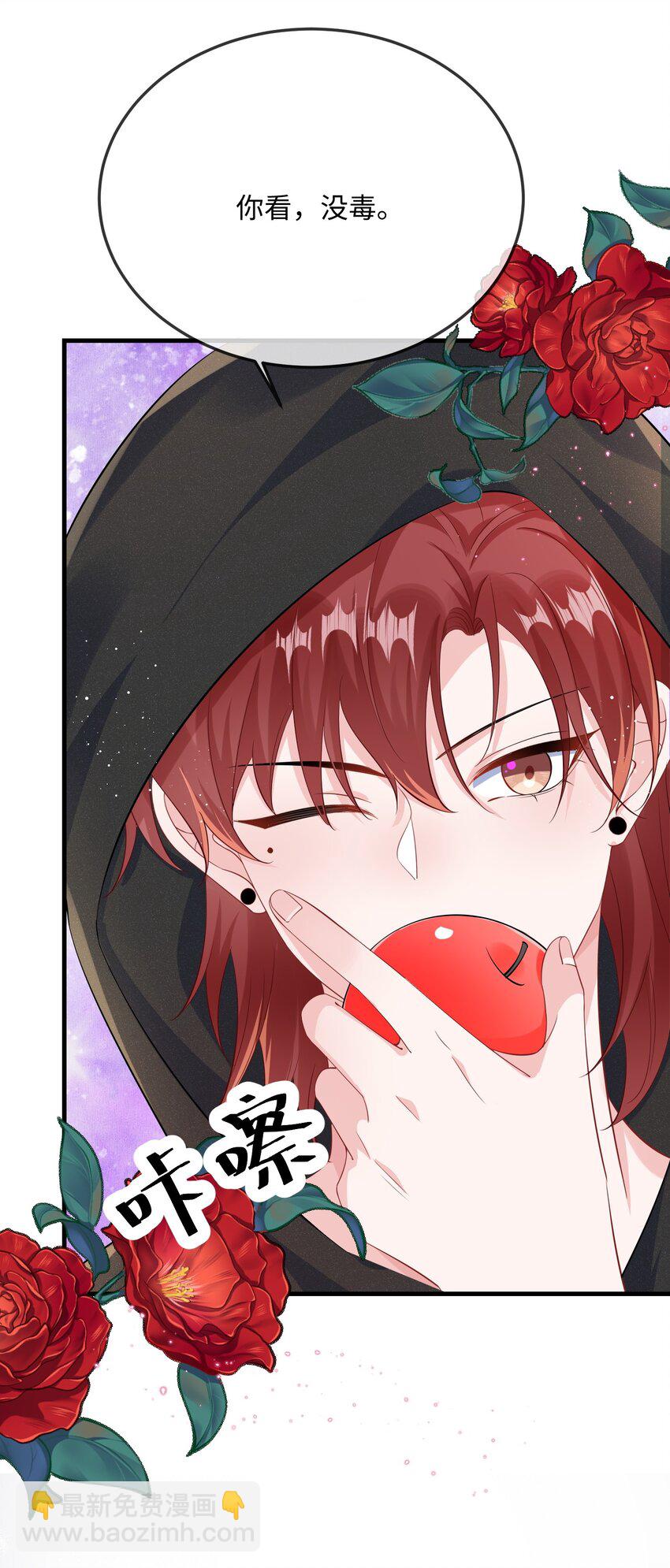 055 谁是最美的人？-第57话