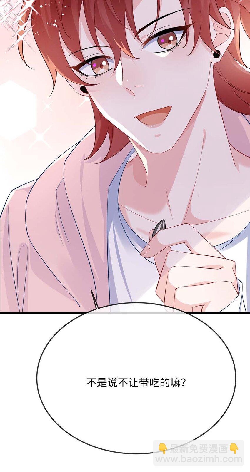 055 谁是最美的人？-第57话