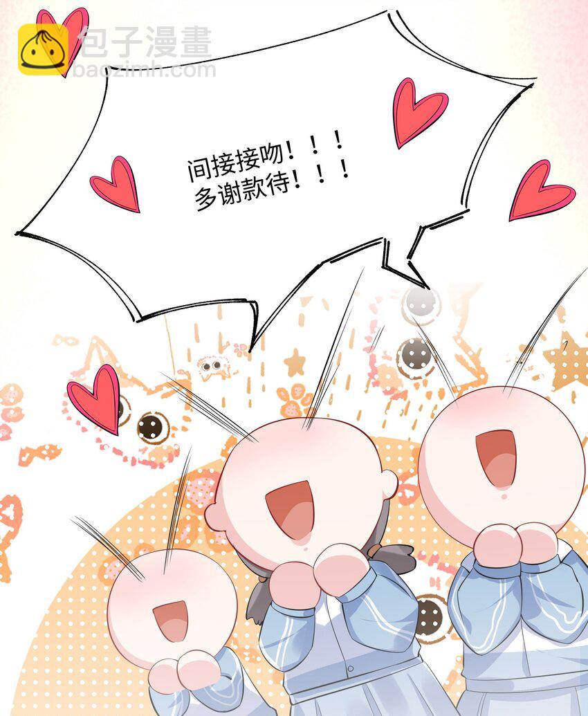 055 谁是最美的人？-第57话