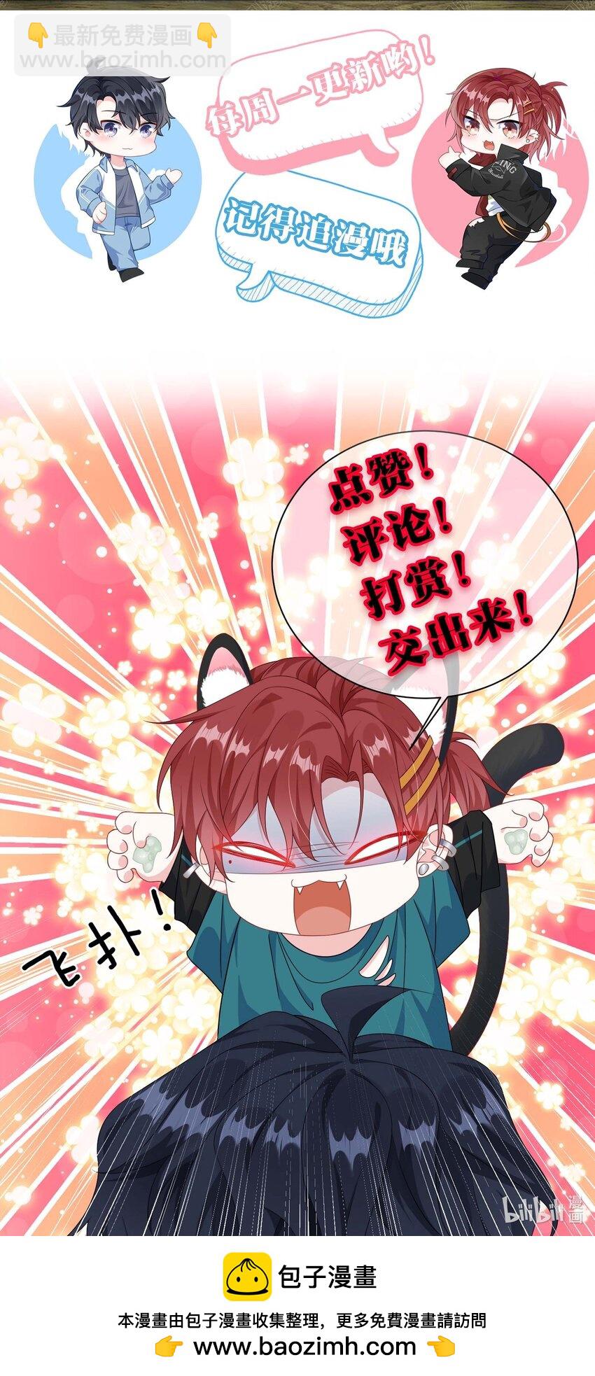 055 谁是最美的人？-第57话