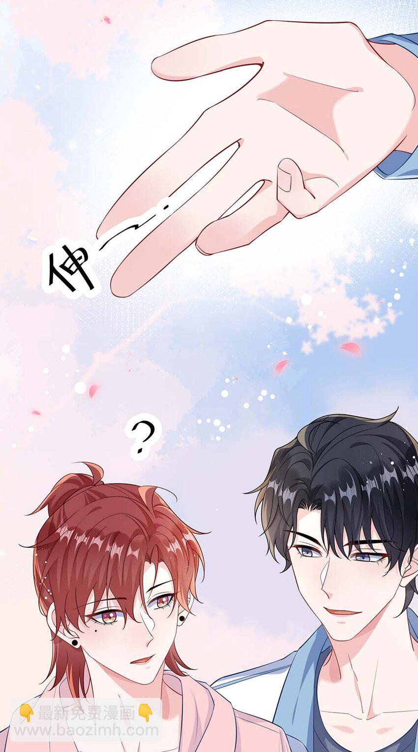 055 谁是最美的人？-第57话