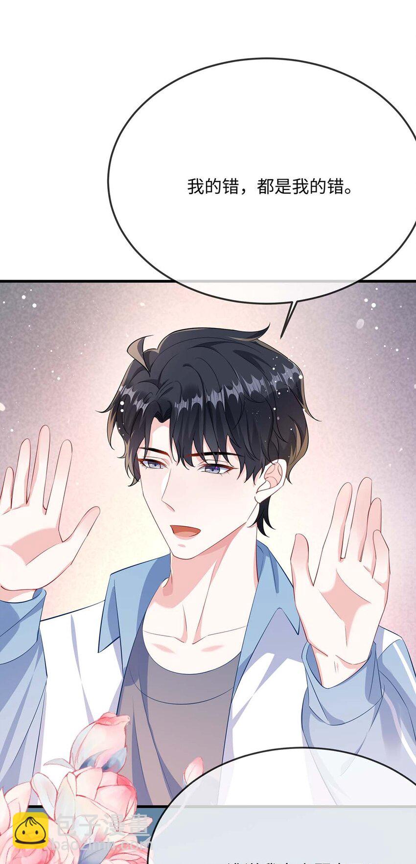 057 我怎么得罪你了？(1/2)-第59话