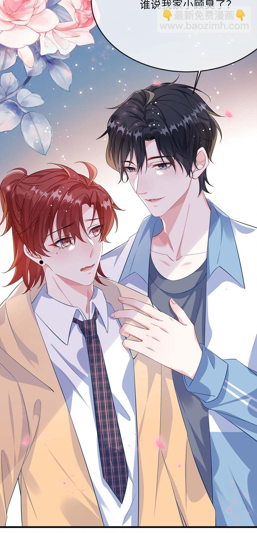 057 我怎么得罪你了？(1/2)-第59话