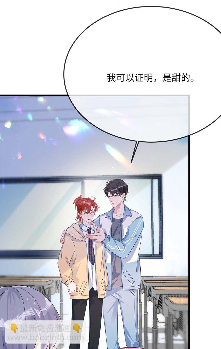 057 我怎么得罪你了？(1/2)-第59话