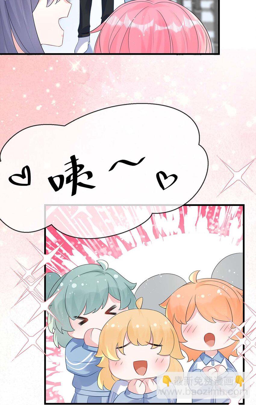 057 我怎么得罪你了？(1/2)-第59话