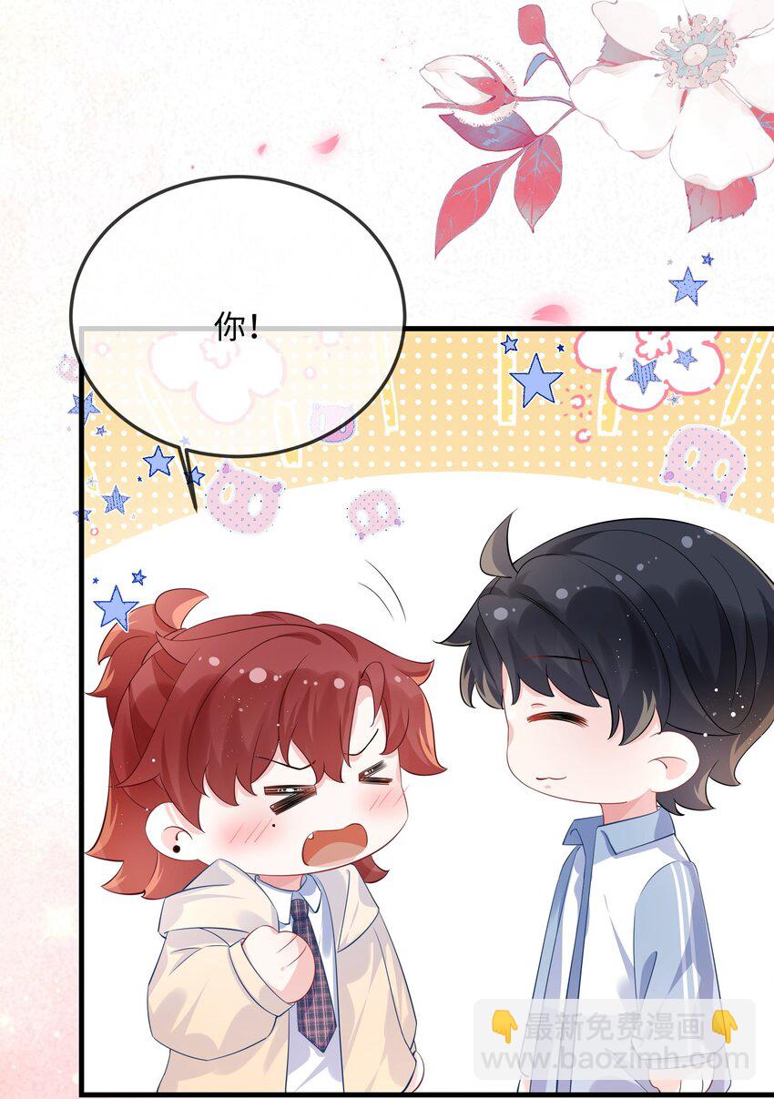 057 我怎么得罪你了？(1/2)-第59话