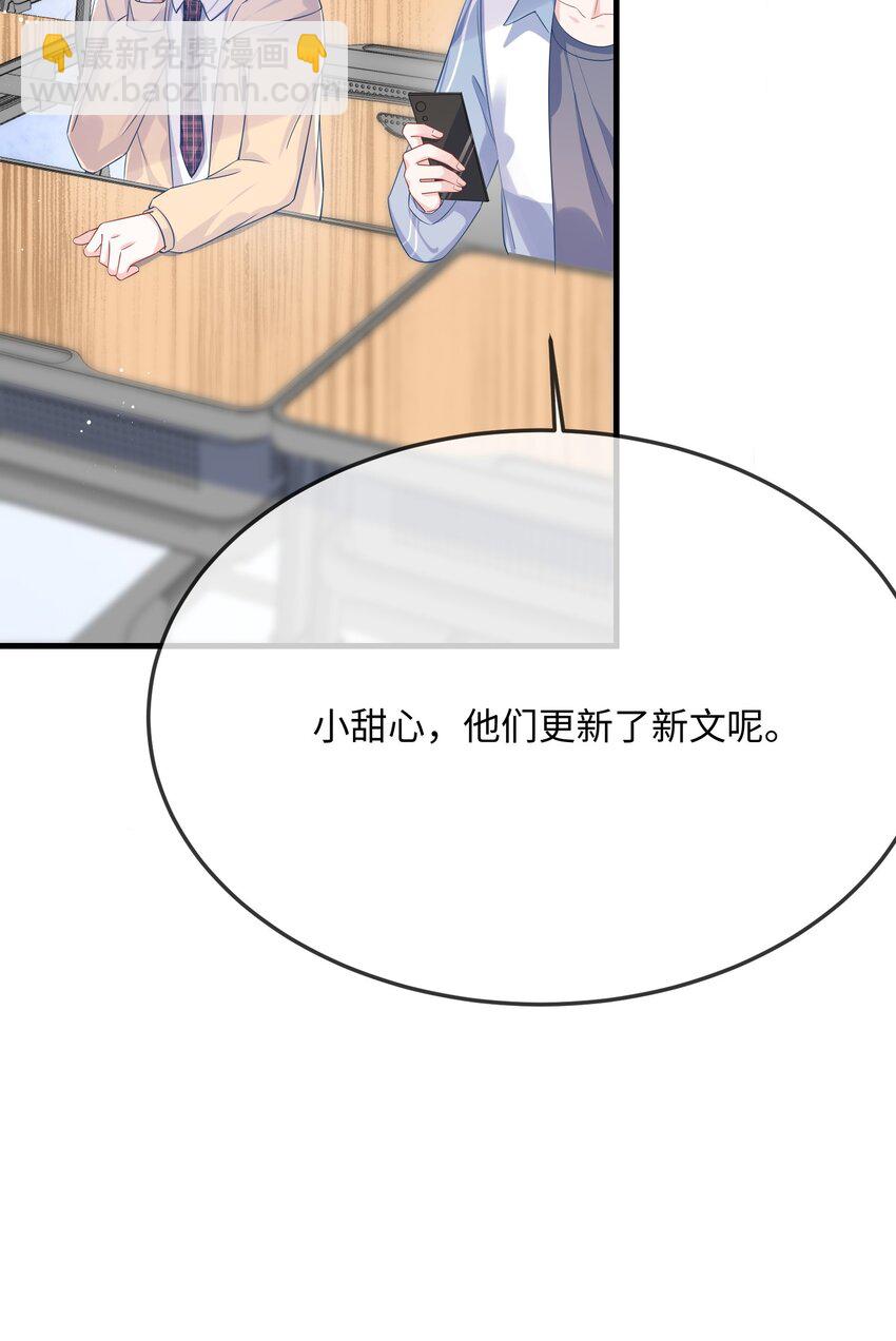 057 我怎么得罪你了？(1/2)-第59话