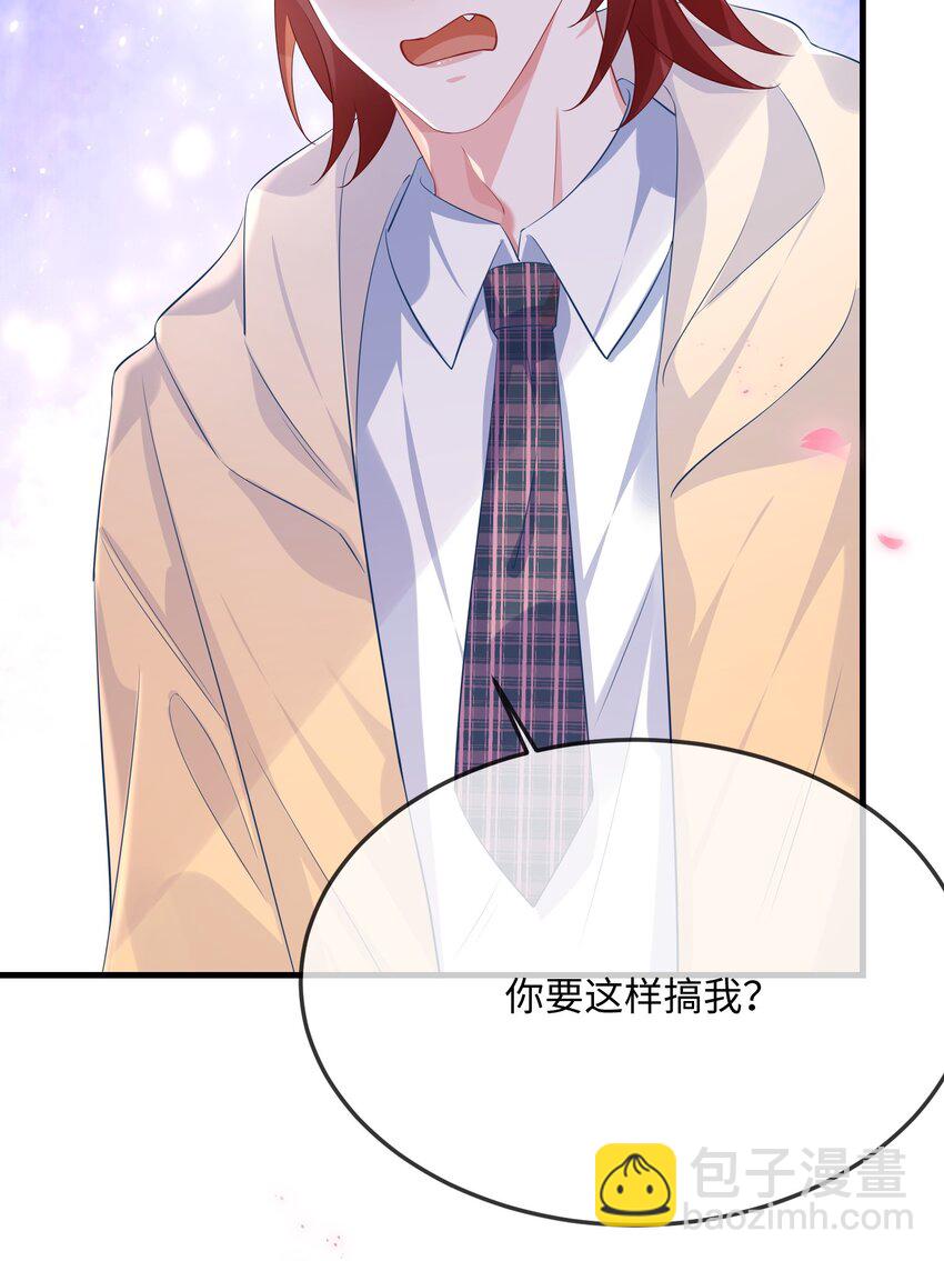 057 我怎么得罪你了？(1/2)-第59话