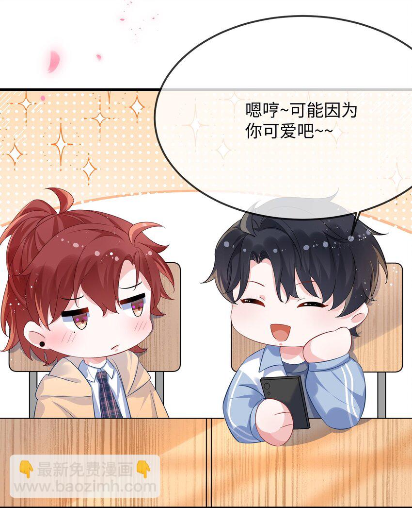 057 我怎么得罪你了？(1/2)-第59话