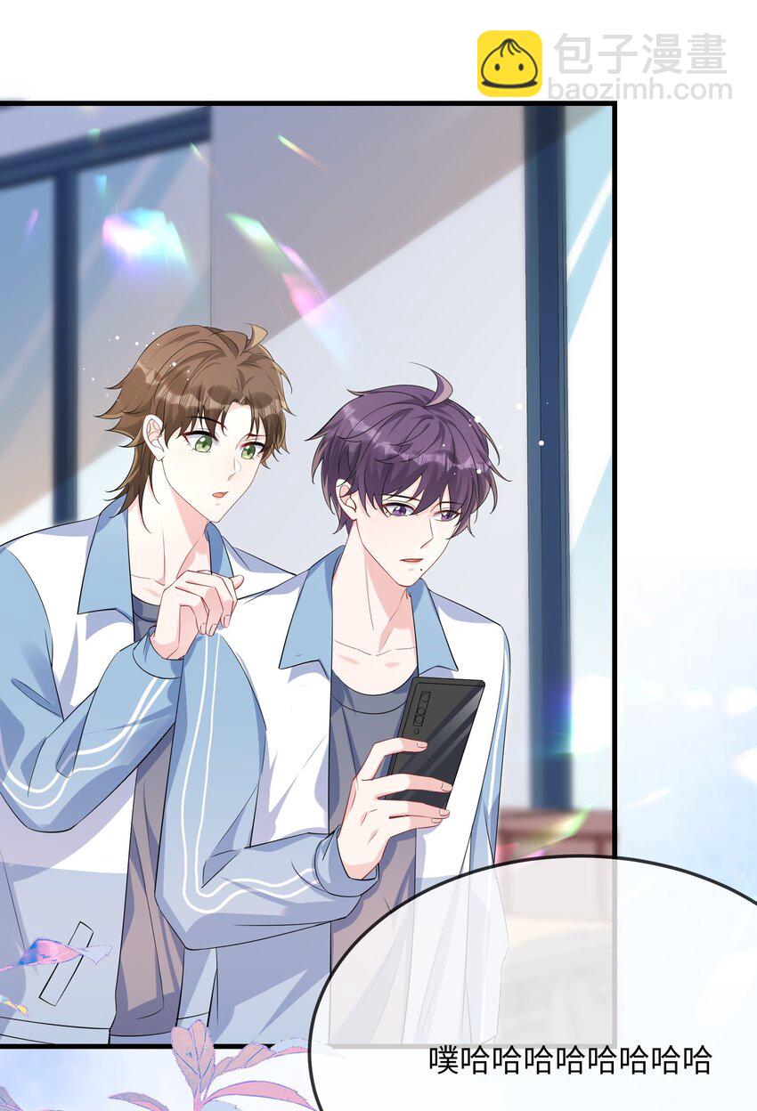 057 我怎么得罪你了？(1/2)-第59话