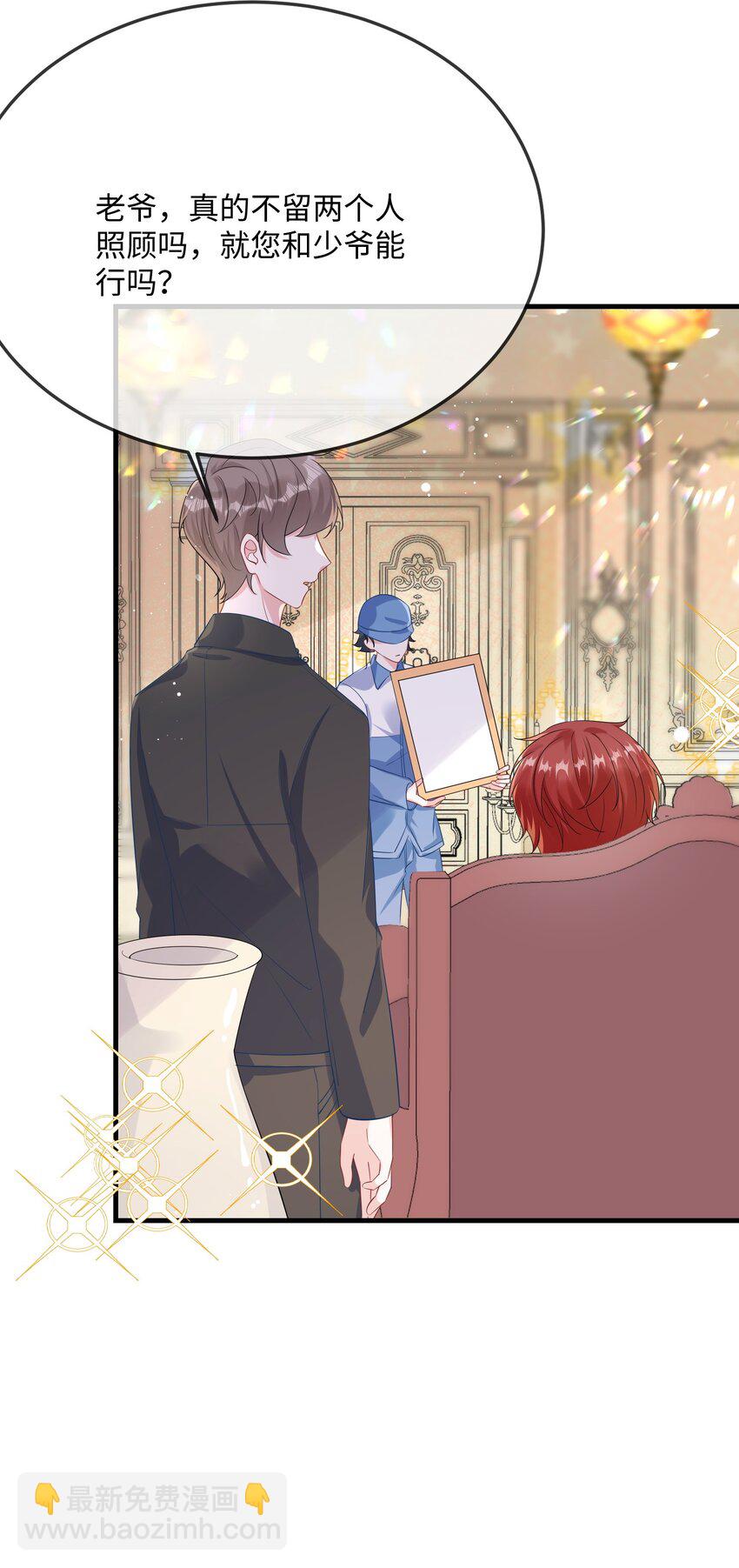 057 我怎么得罪你了？(1/2)-第59话