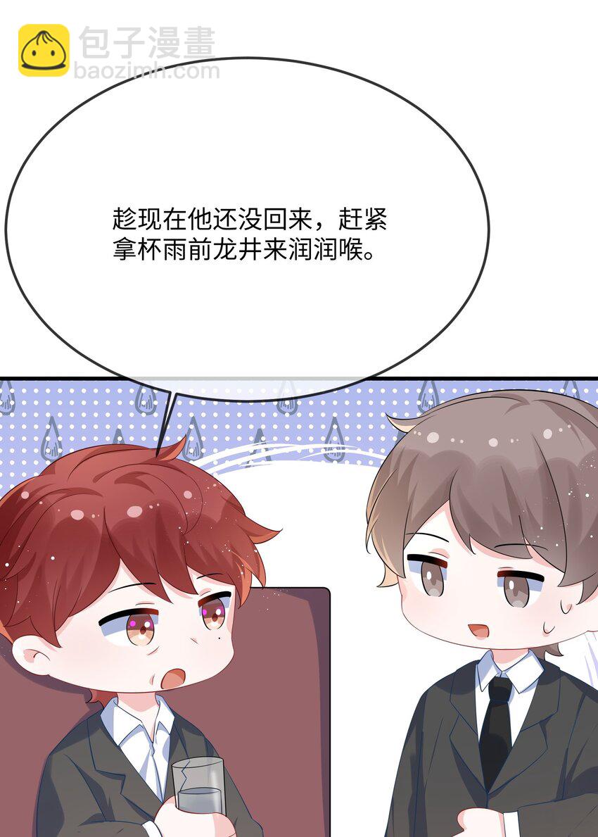 057 我怎么得罪你了？(1/2)-第59话