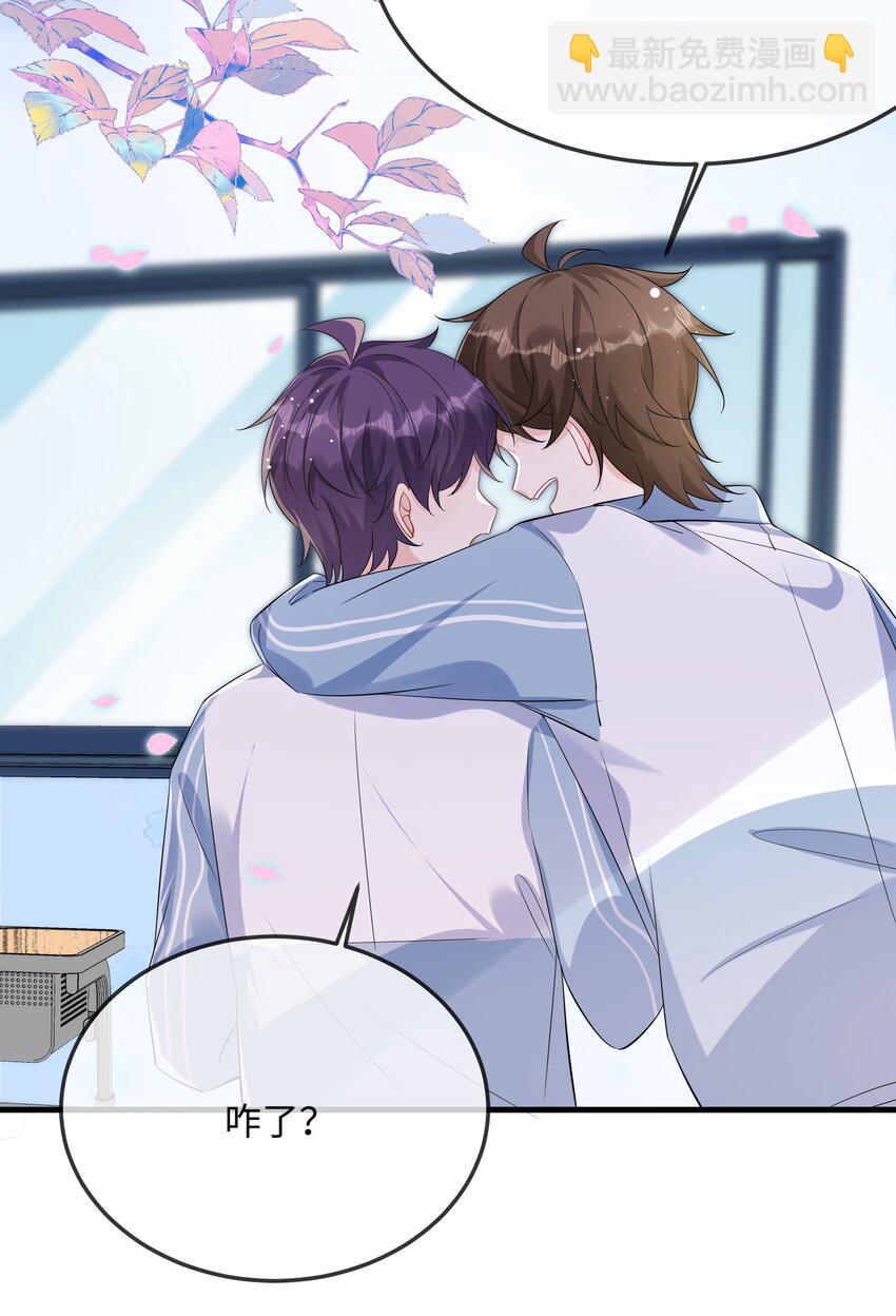 057 我怎么得罪你了？(1/2)-第59话