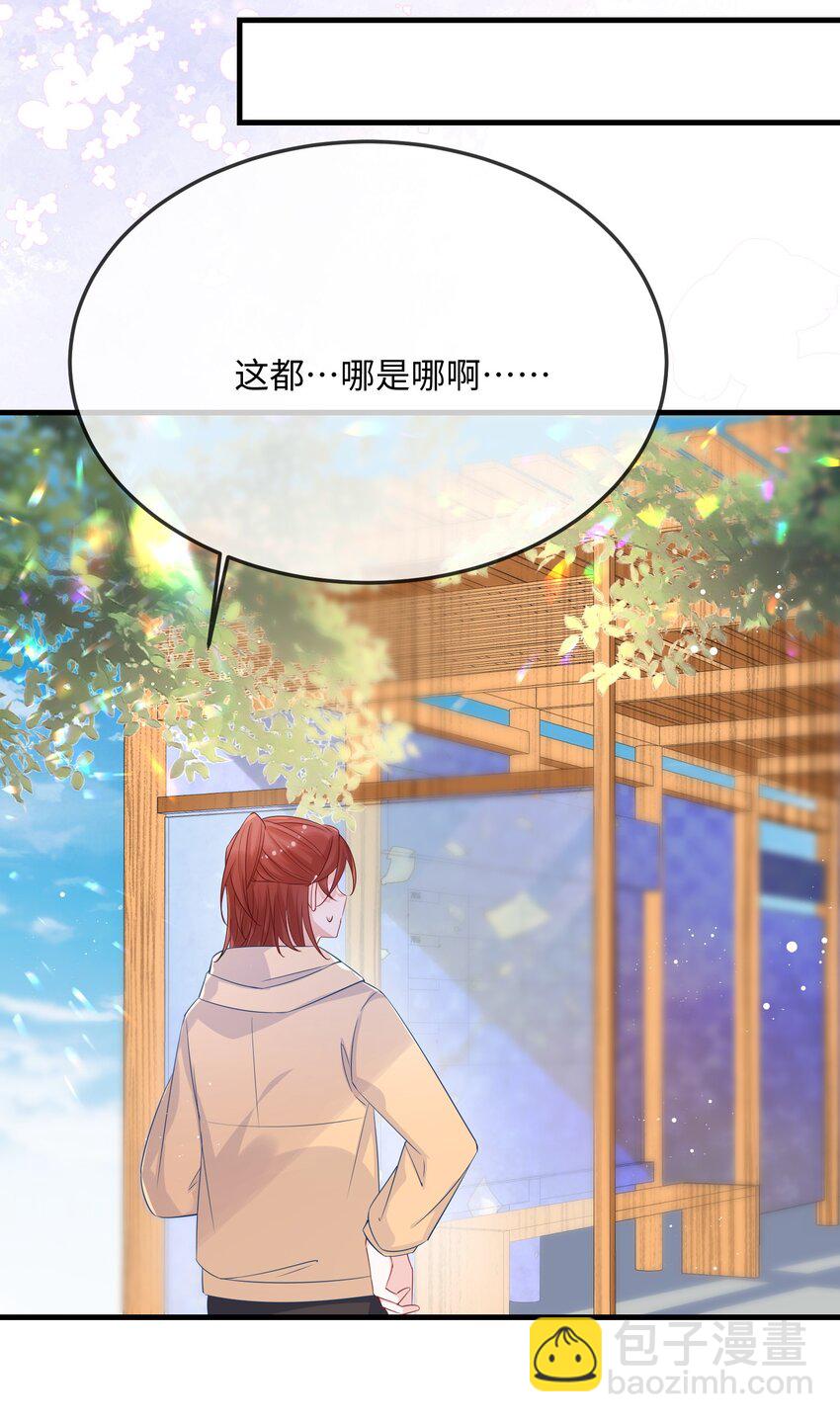 057 我怎么得罪你了？(1/2)-第59话