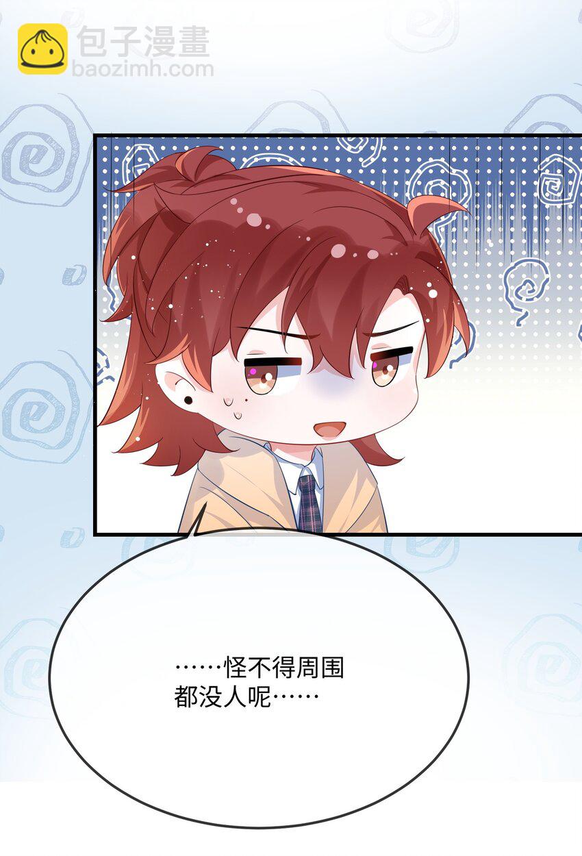 057 我怎么得罪你了？(1/2)-第59话