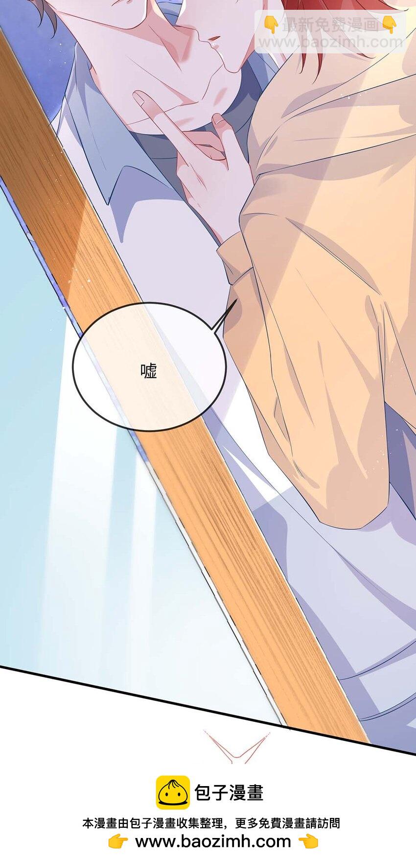 057 我怎么得罪你了？(1/2)-第59话