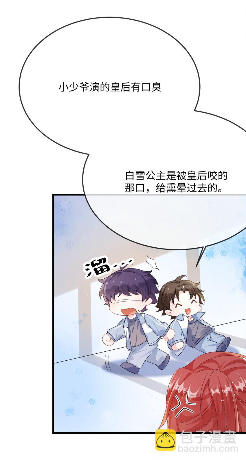 057 我怎么得罪你了？(1/2)-第59话