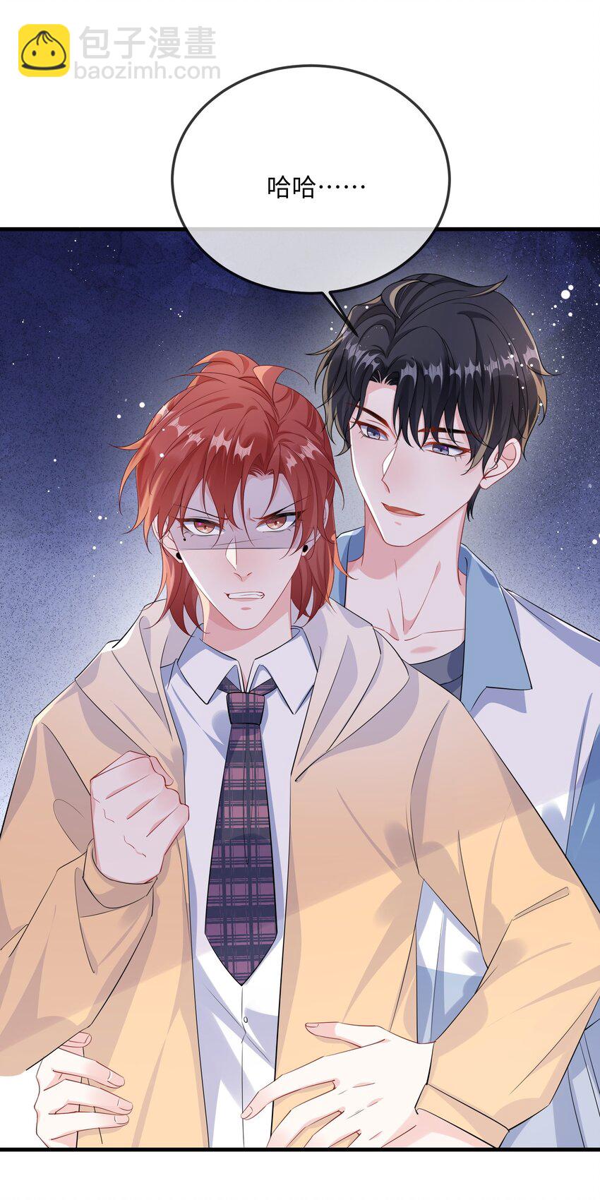 057 我怎么得罪你了？(1/2)-第59话