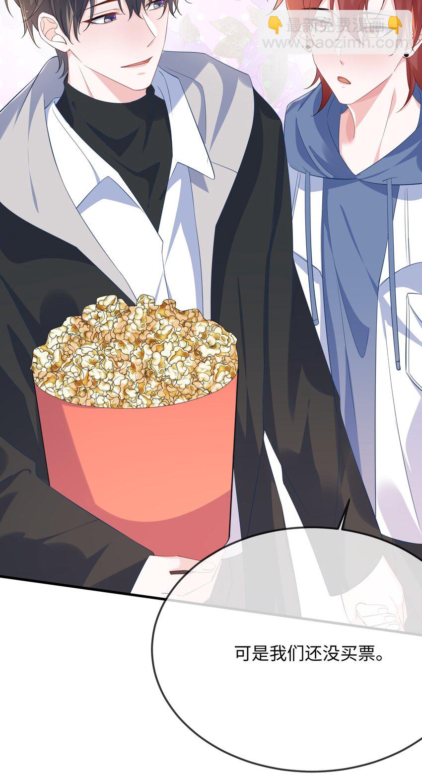 059 我能抓着你的手吗？-第61话