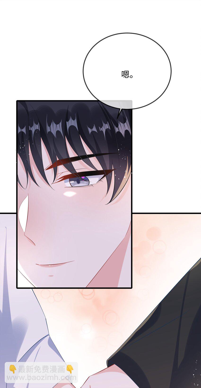 059 我能抓着你的手吗？-第61话