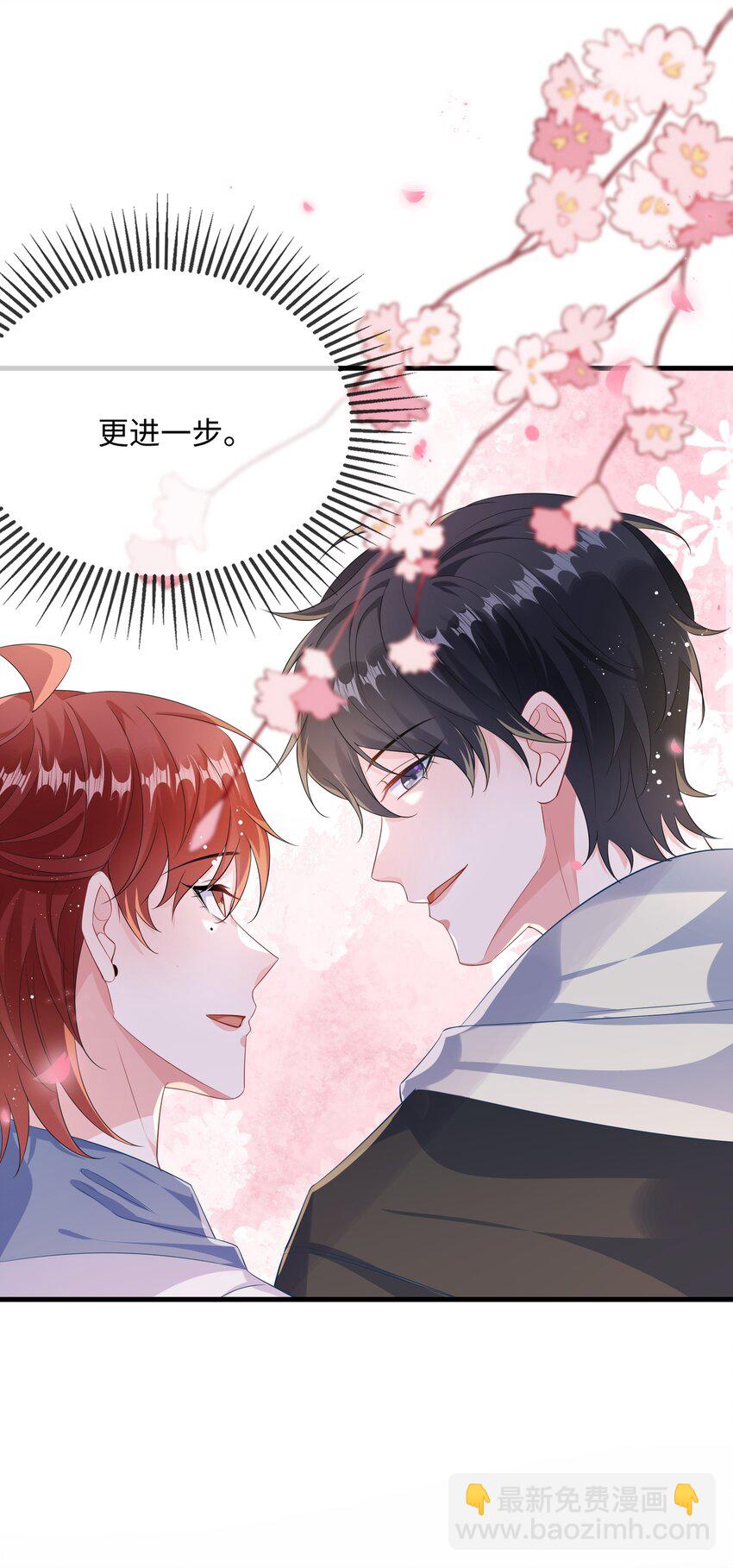 059 我能抓着你的手吗？-第61话