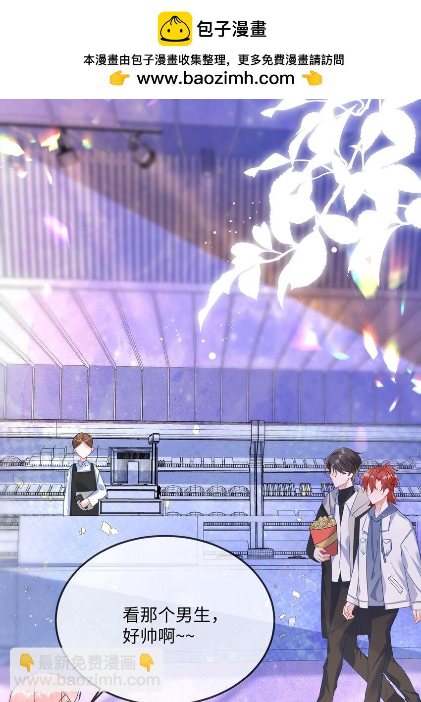 059 我能抓着你的手吗？-第61话