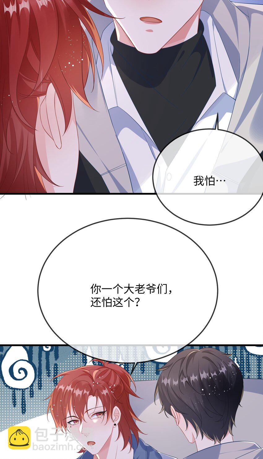 059 我能抓着你的手吗？-第61话