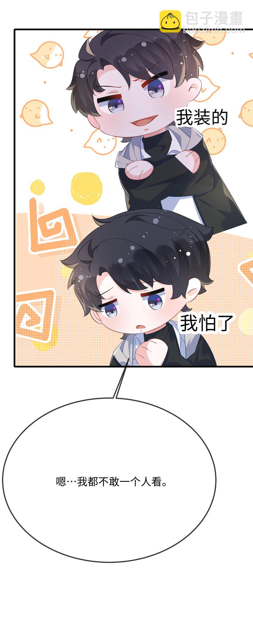 059 我能抓着你的手吗？-第61话