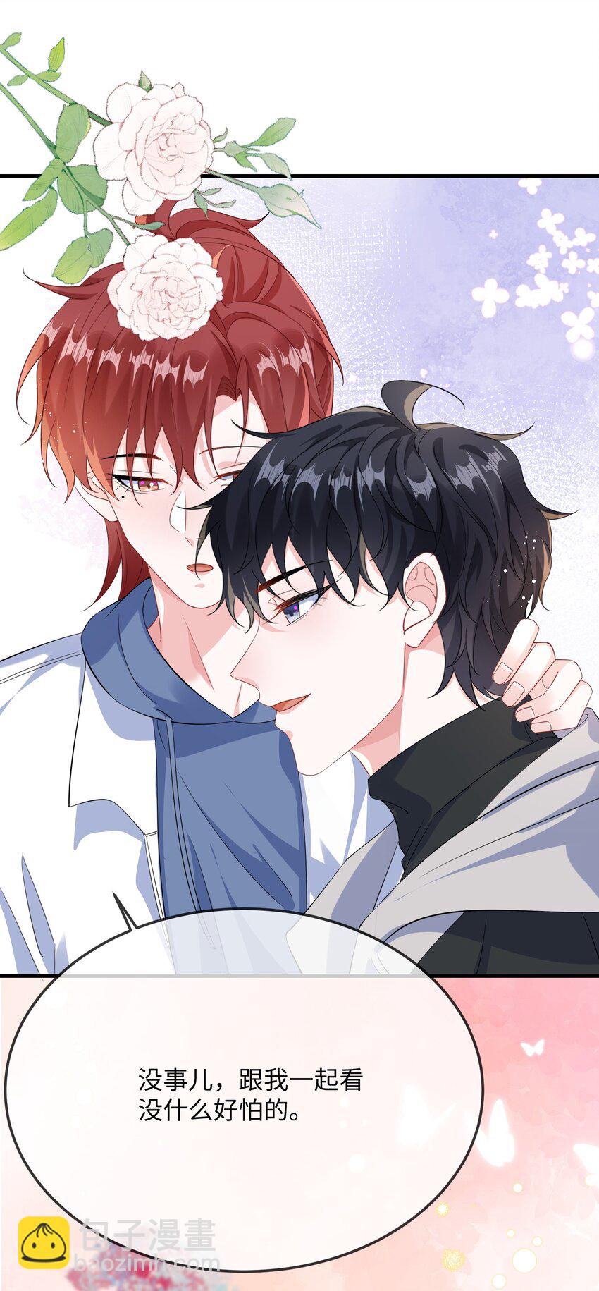 059 我能抓着你的手吗？-第61话