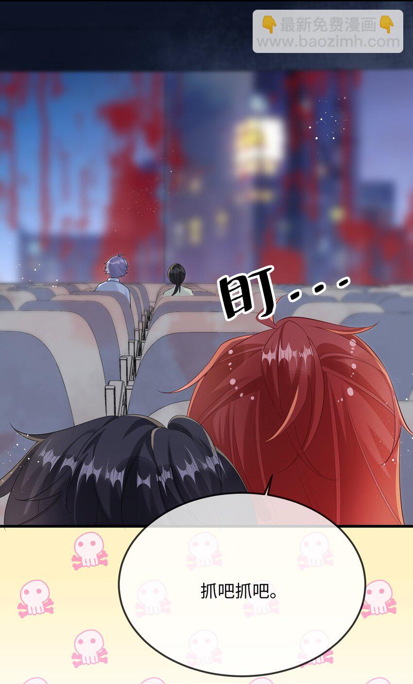 059 我能抓着你的手吗？-第61话