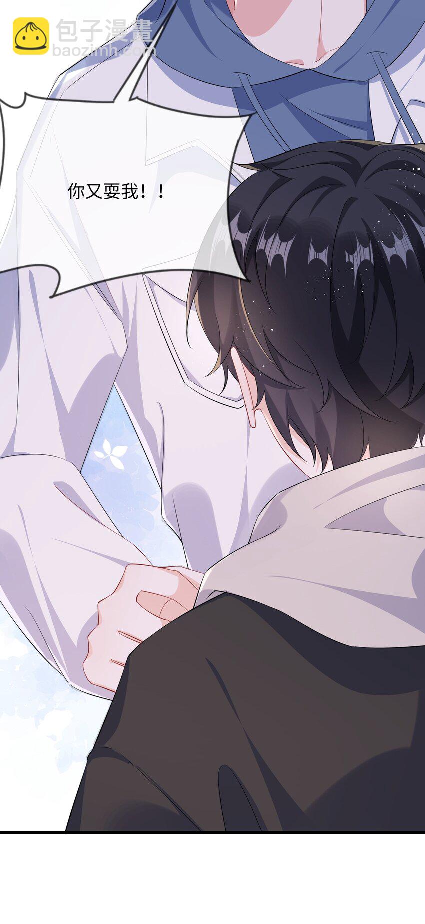 059 我能抓着你的手吗？-第61话