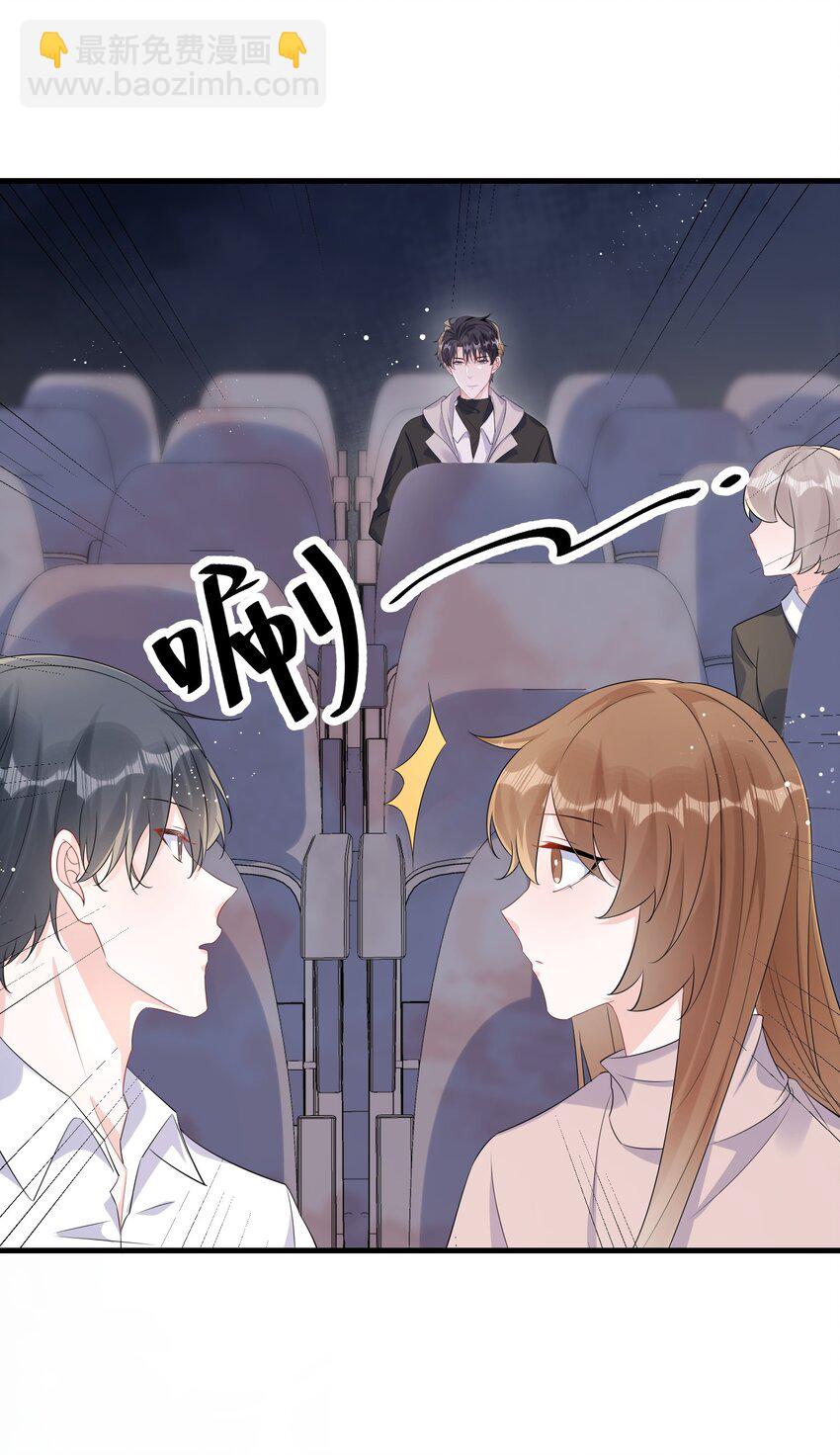 059 我能抓着你的手吗？-第61话