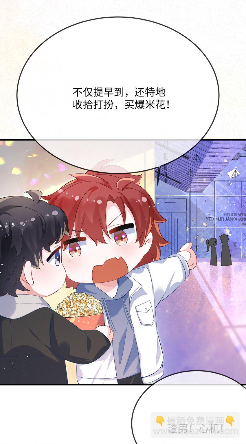 059 我能抓着你的手吗？-第61话