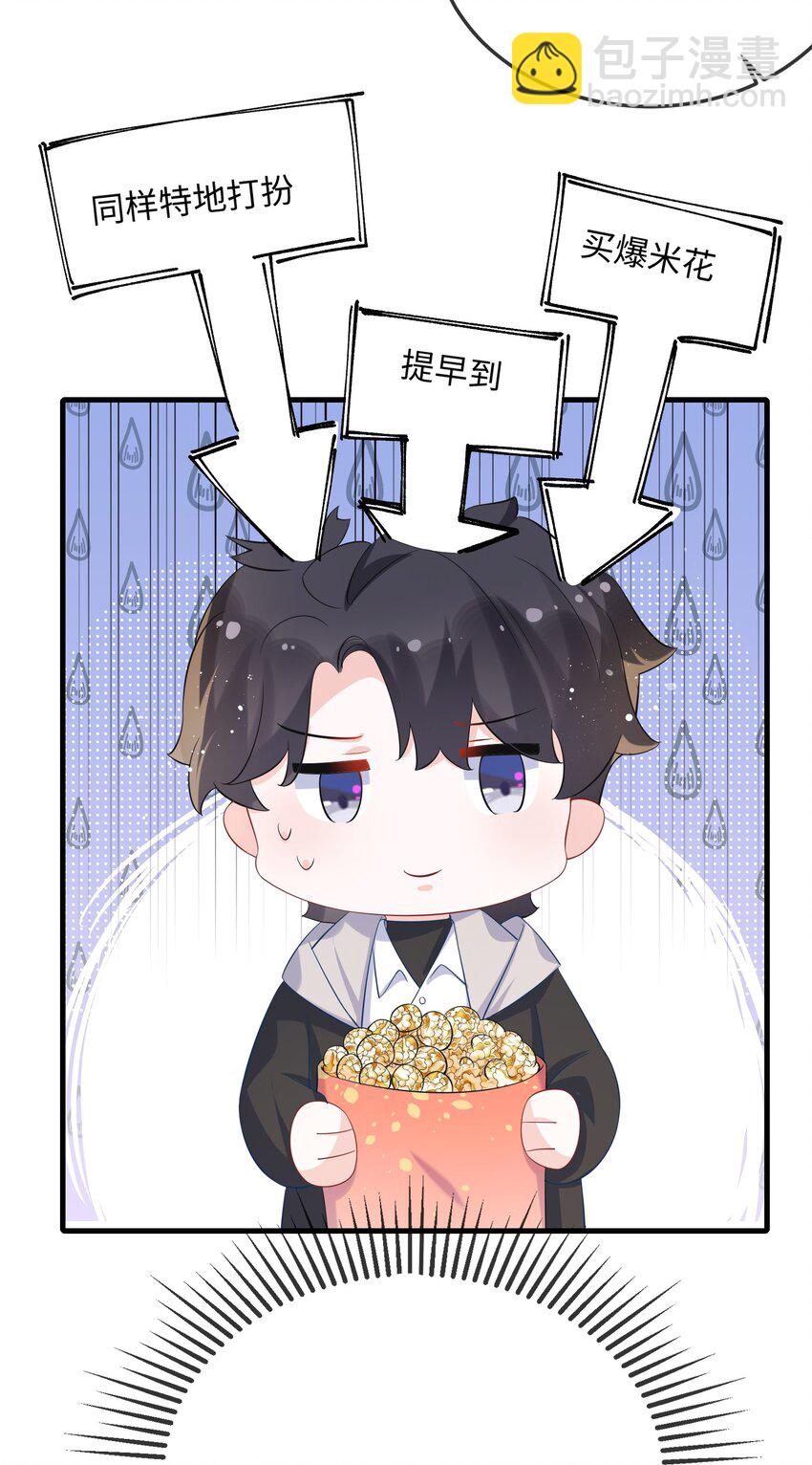 059 我能抓着你的手吗？-第61话