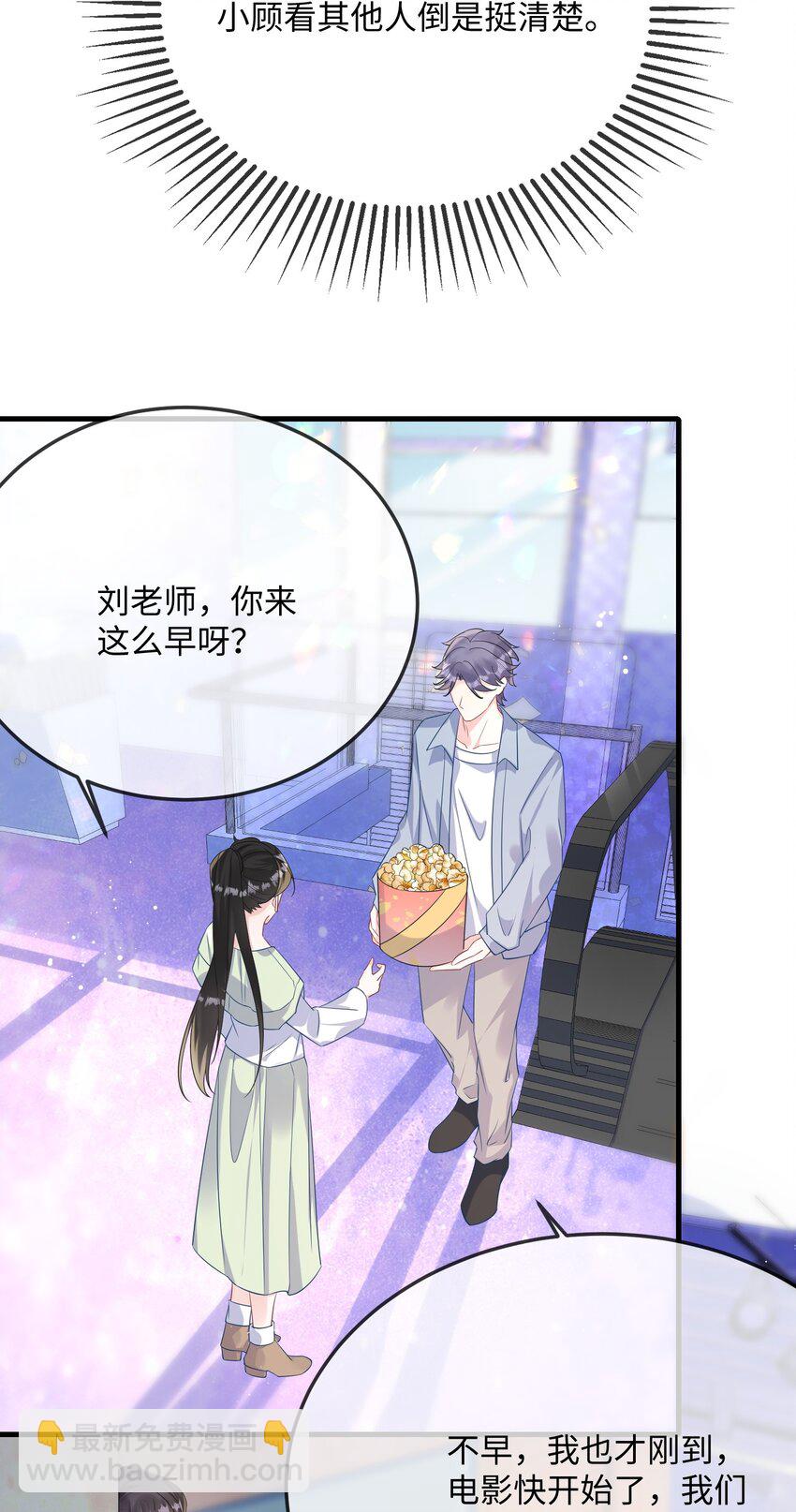 059 我能抓着你的手吗？-第61话