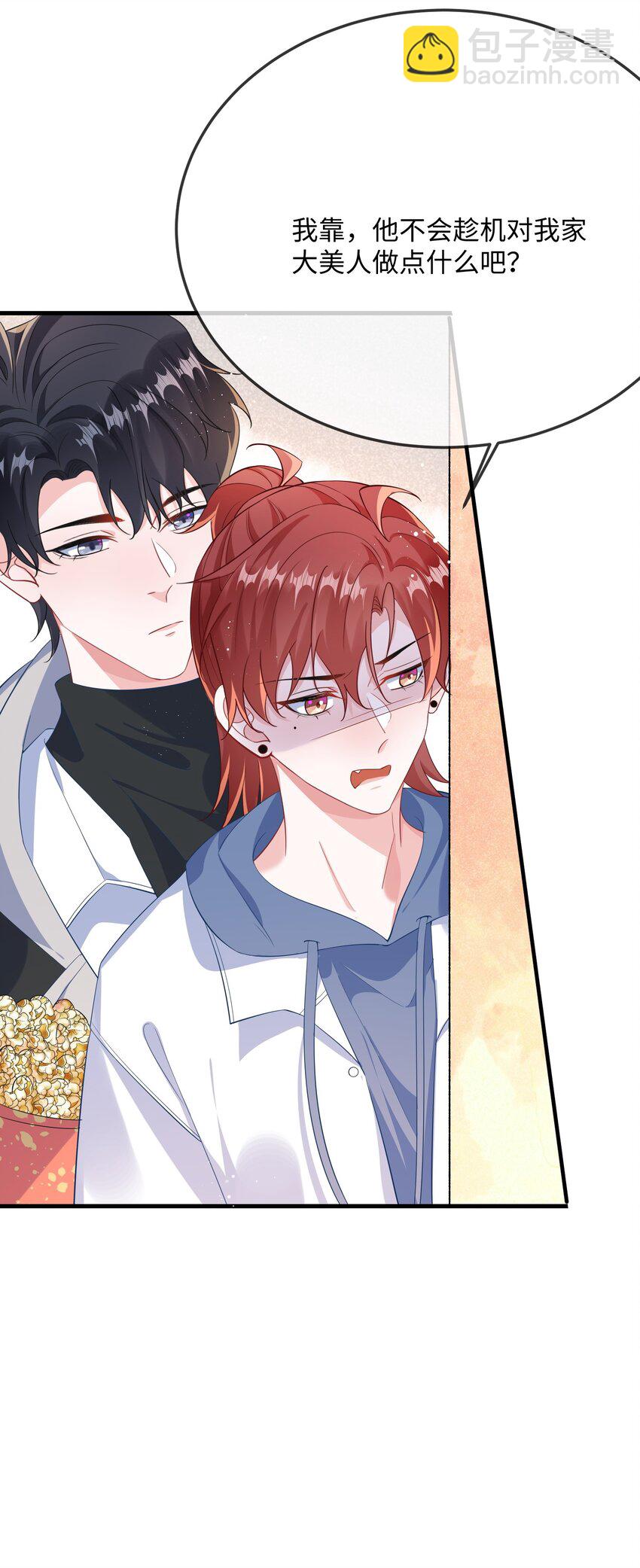 059 我能抓着你的手吗？-第61话