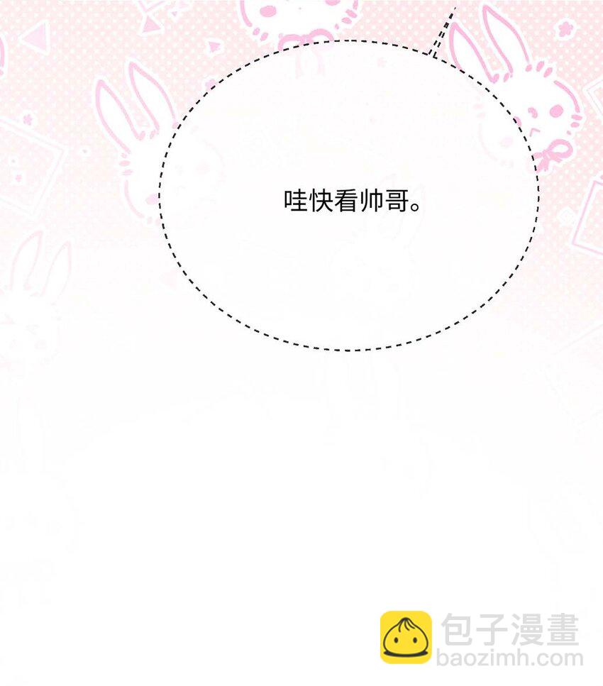 061 谁惹你不高兴了？(1/2)-第63话