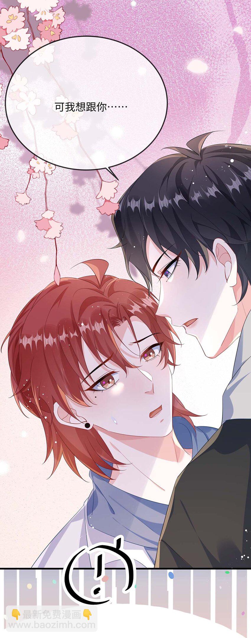 061 谁惹你不高兴了？(1/2)-第63话