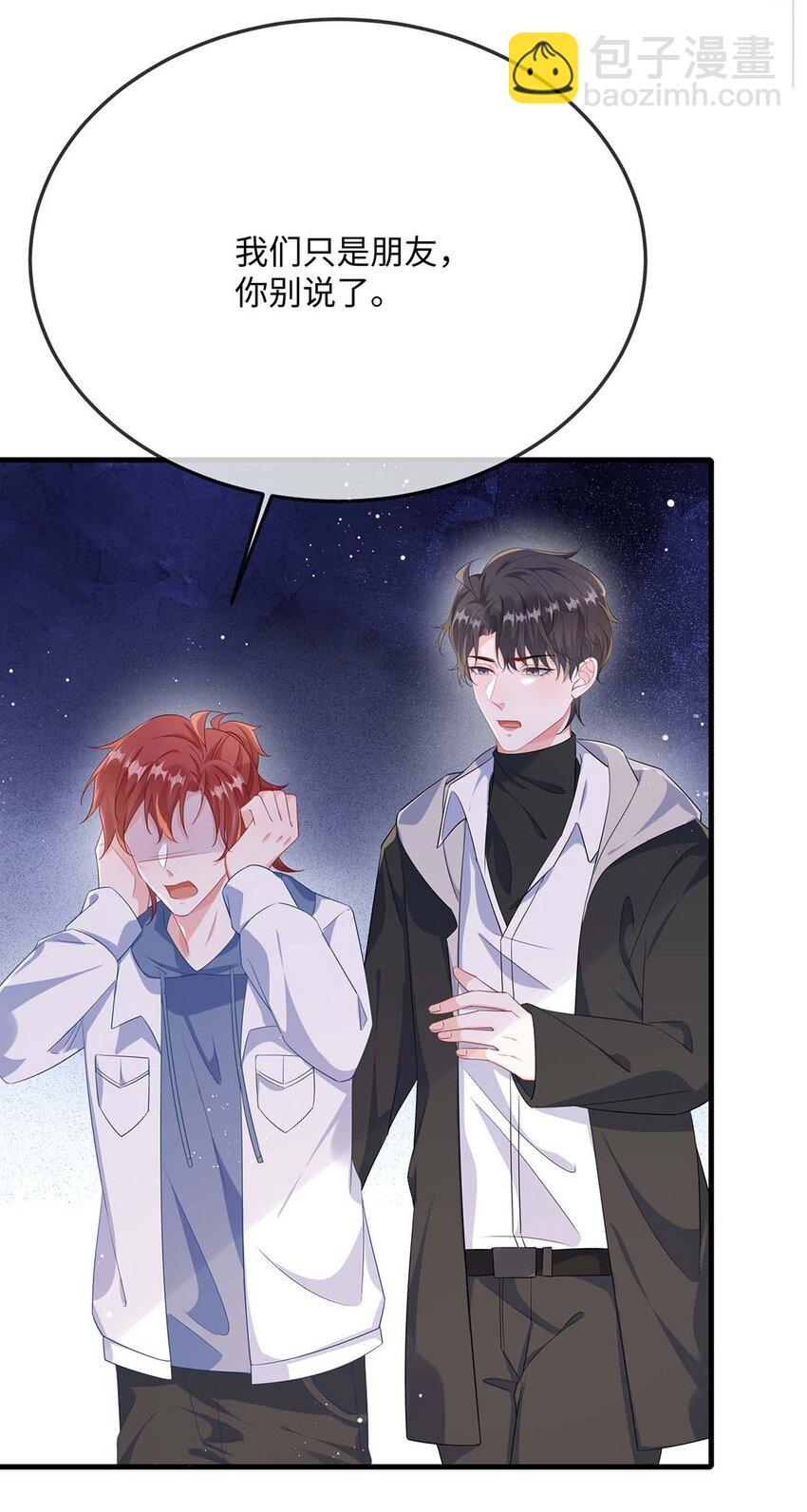 061 谁惹你不高兴了？(1/2)-第63话