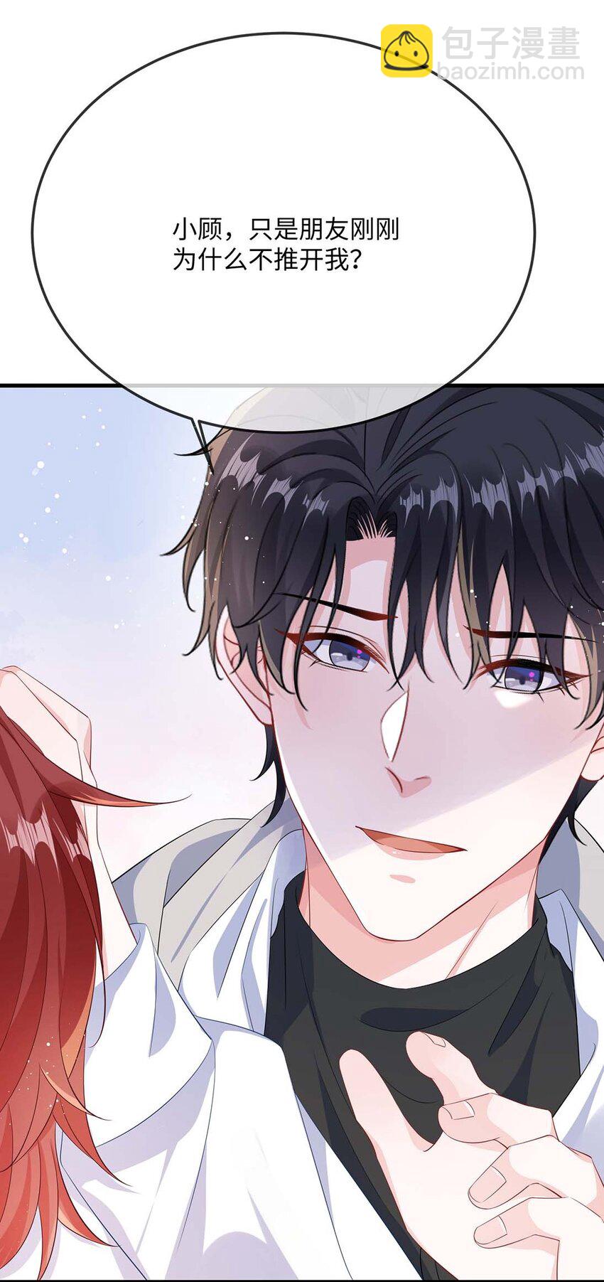 061 谁惹你不高兴了？(1/2)-第63话