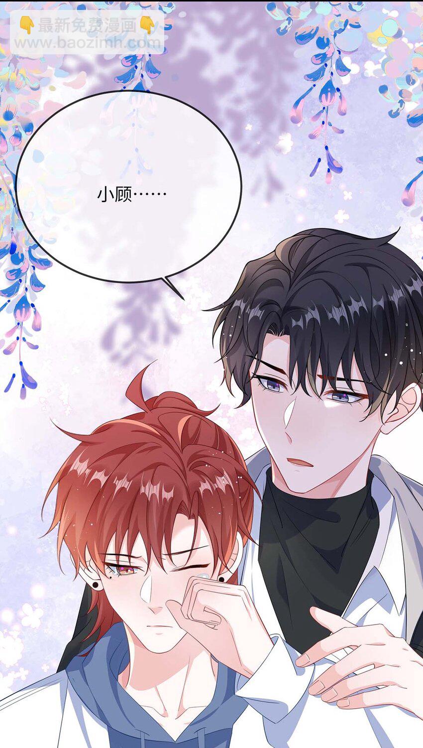 061 谁惹你不高兴了？(1/2)-第63话