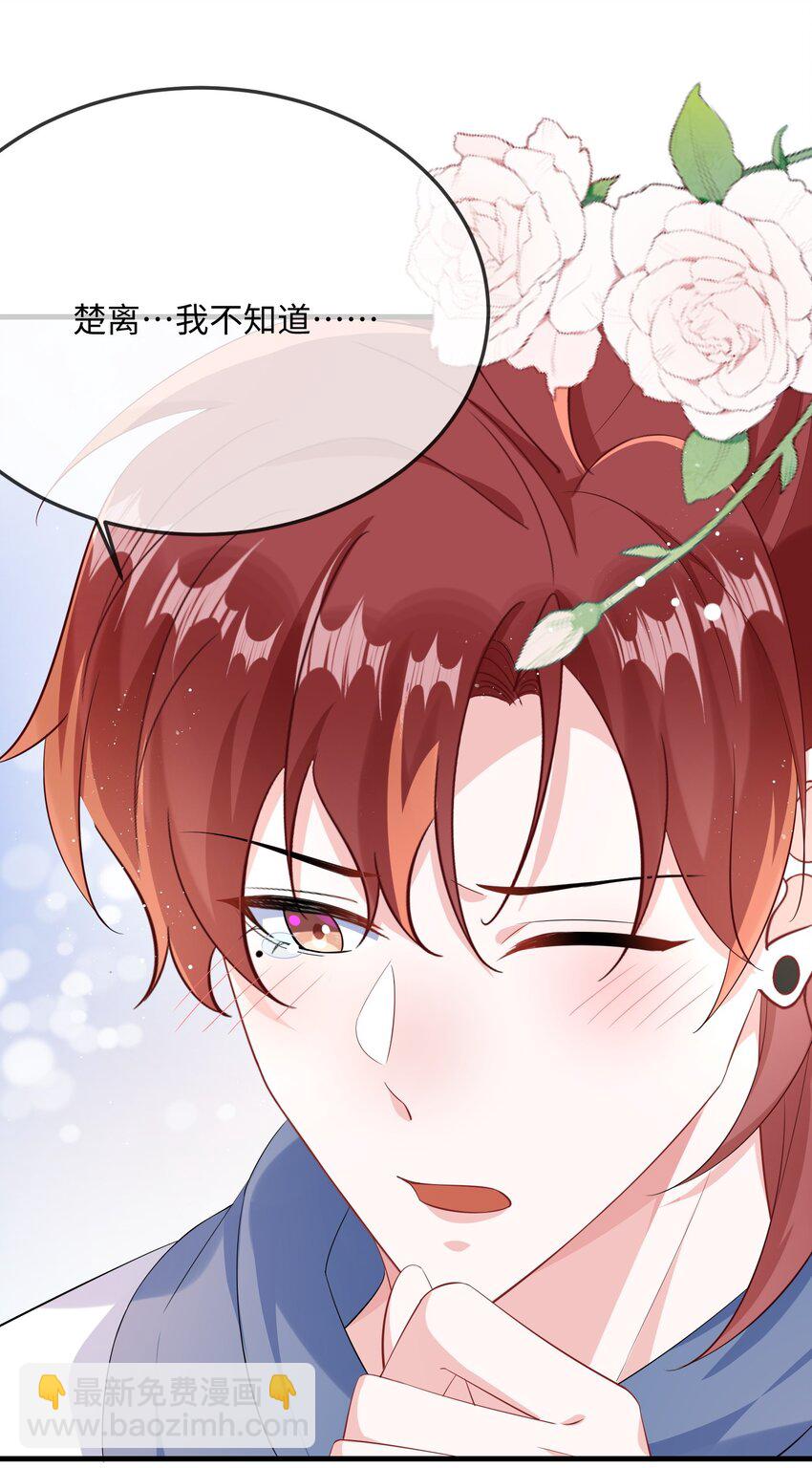 061 谁惹你不高兴了？(1/2)-第63话