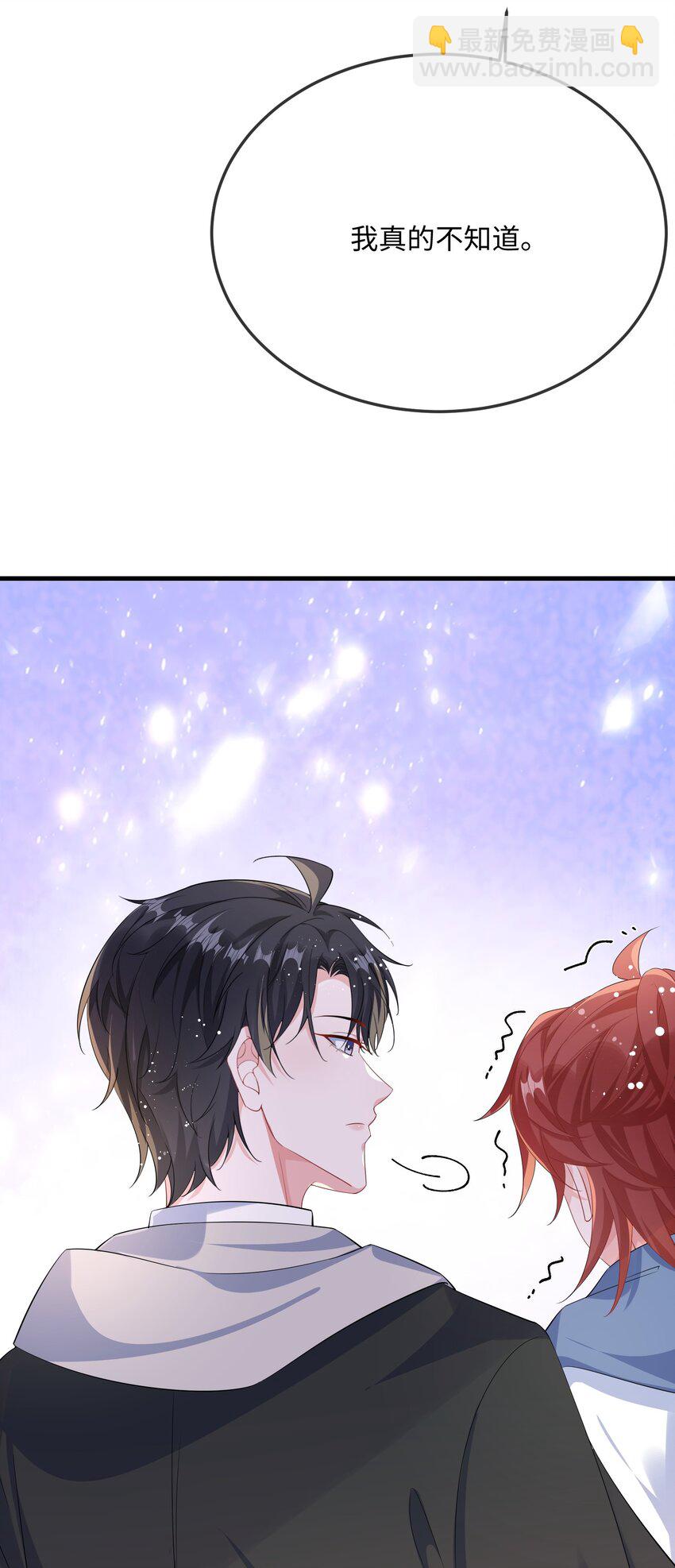 061 谁惹你不高兴了？(1/2)-第63话