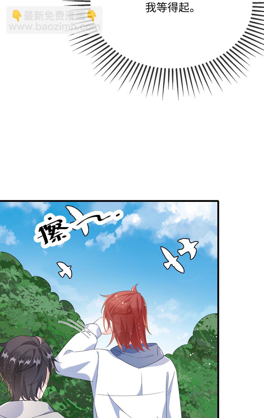 061 谁惹你不高兴了？(1/2)-第63话