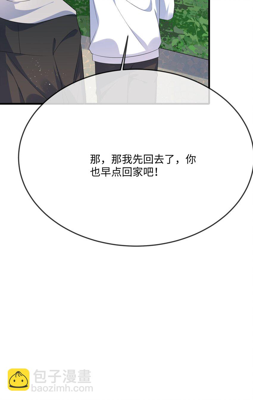 061 谁惹你不高兴了？(1/2)-第63话