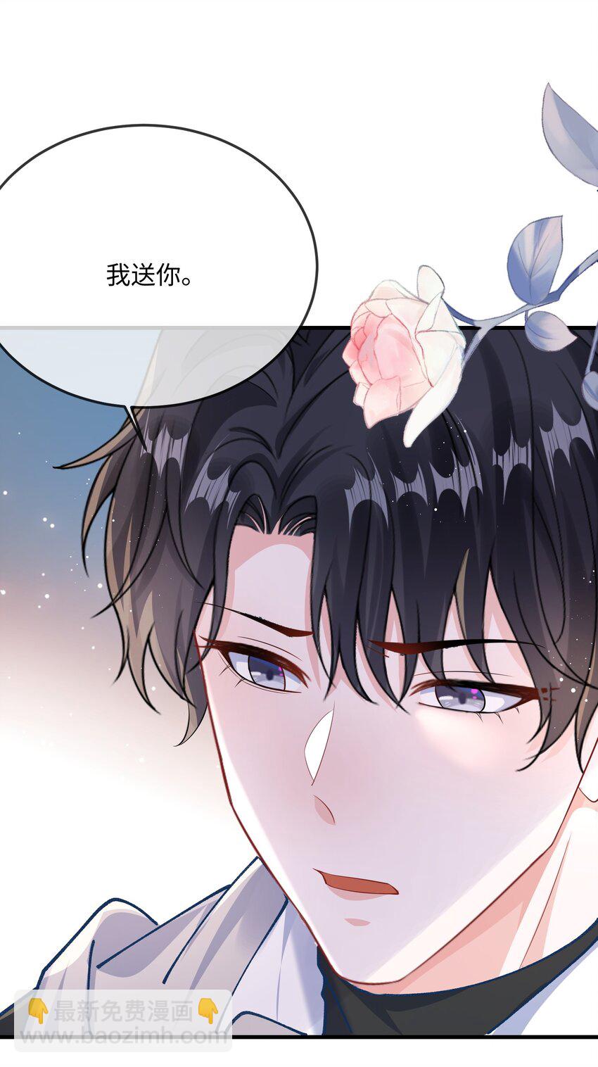 061 谁惹你不高兴了？(1/2)-第63话