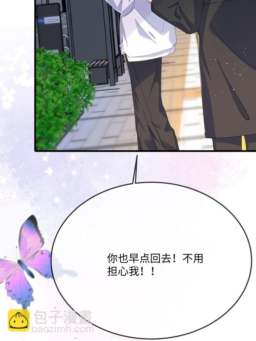 061 谁惹你不高兴了？(1/2)-第63话