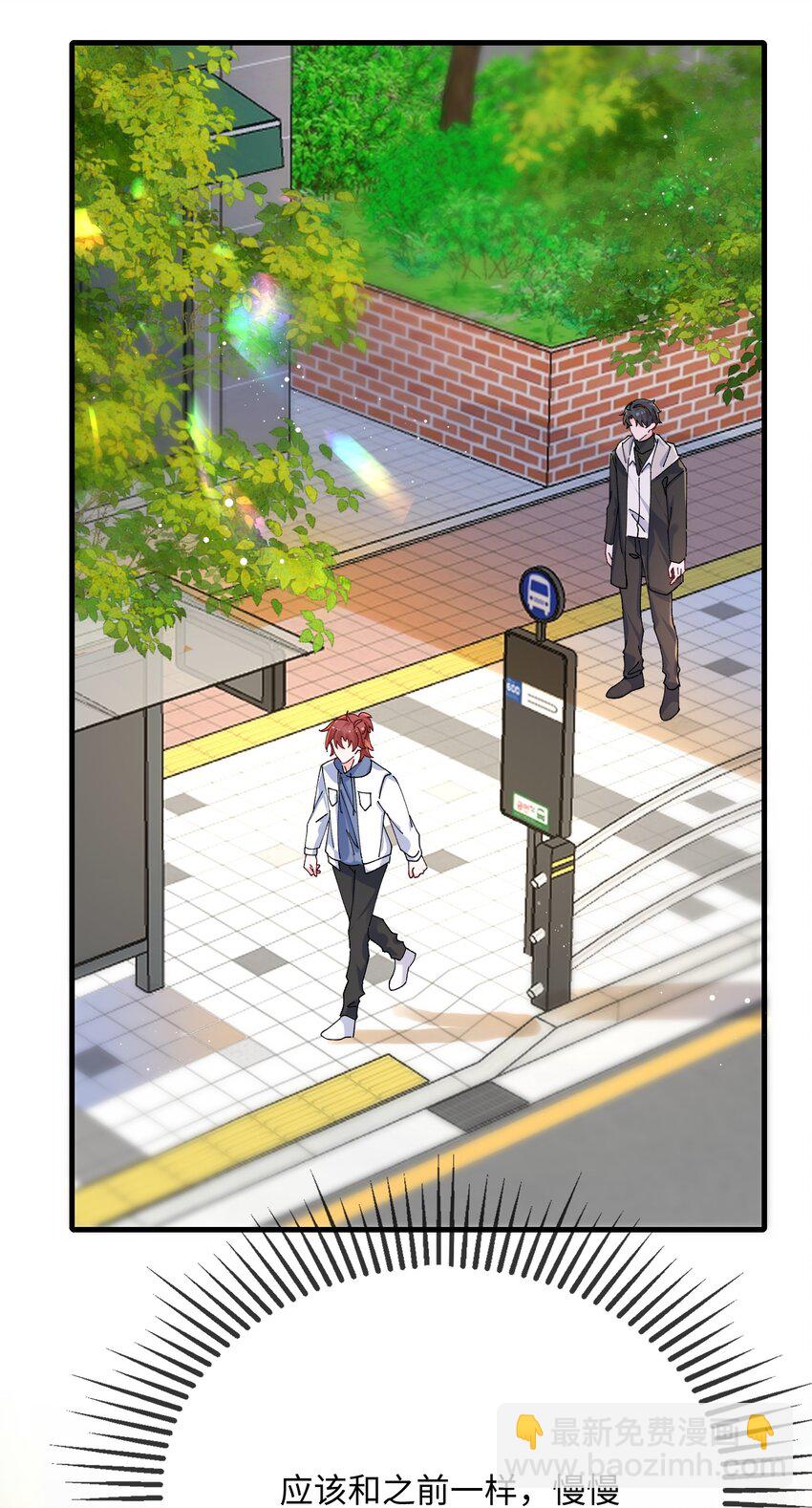 061 谁惹你不高兴了？(1/2)-第63话